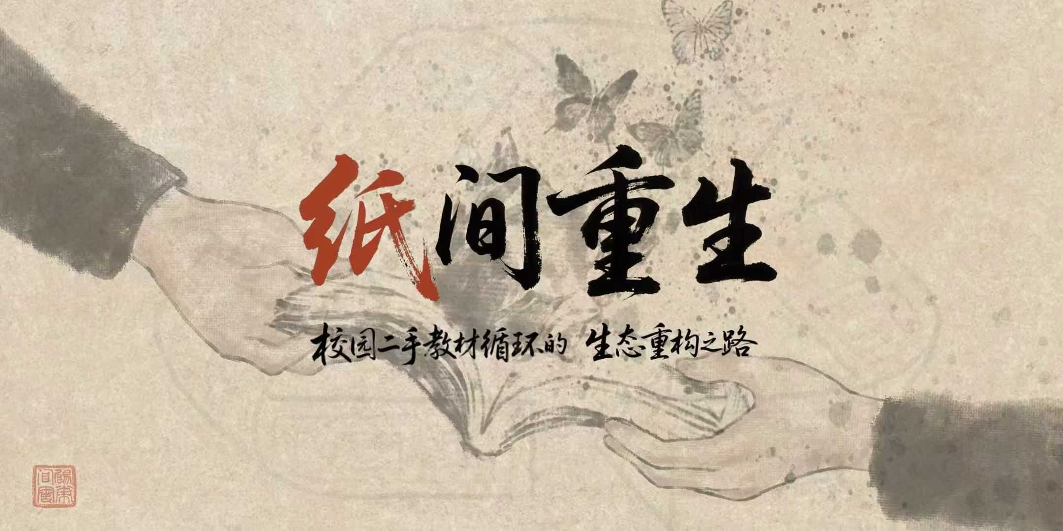堆积的二手教材